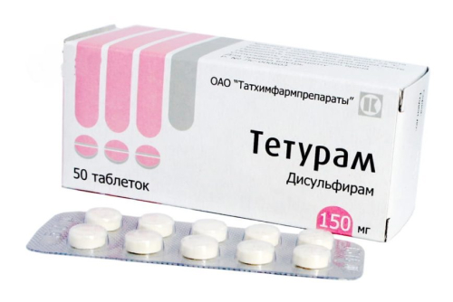 Тетурамом